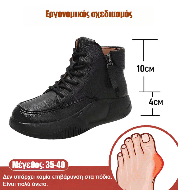 Υψηλής πάνω πάνινα παπούτσια με πάχος σόλας