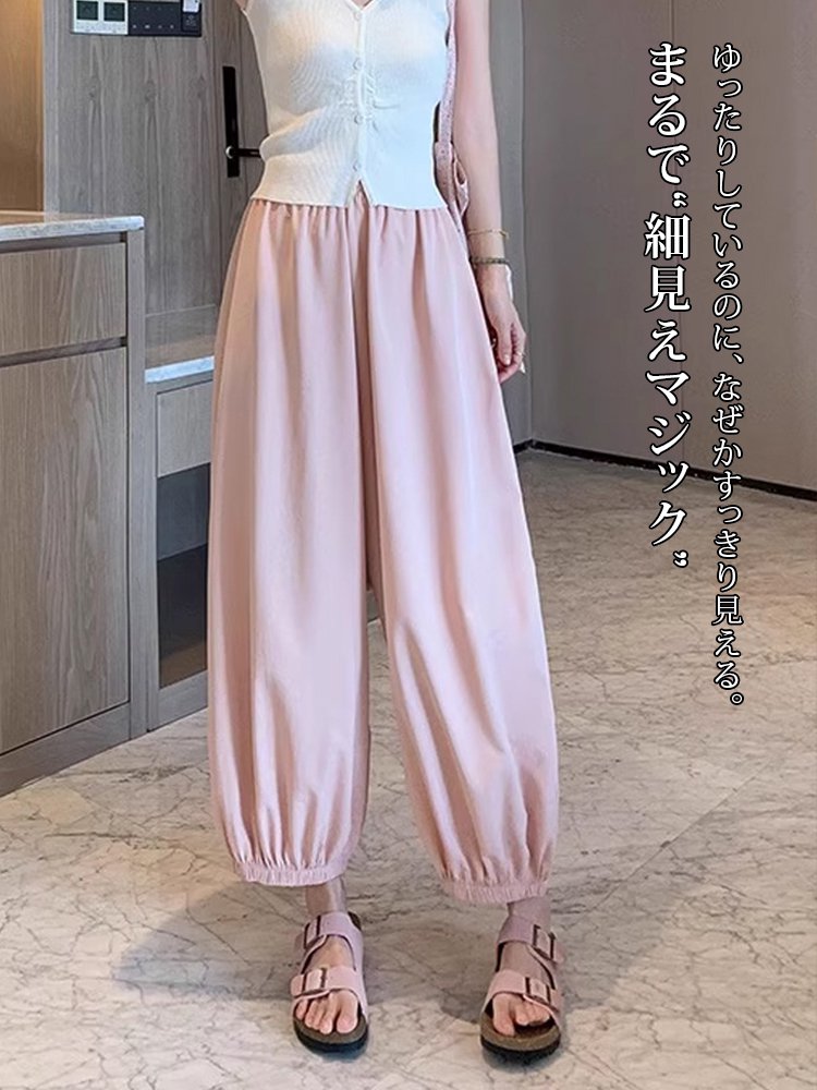 冷感バルーンパンツ
