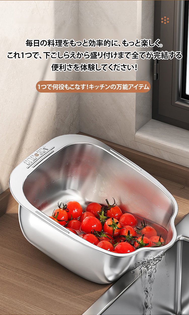 調理中の多用途ステンレスボウル