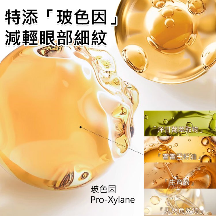 【一抹三色】金鑽三色眼影棒