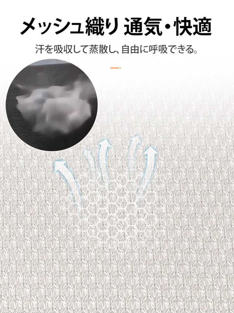 アイスシルクカーシートカバー3点セット（背もたれクッション付き）