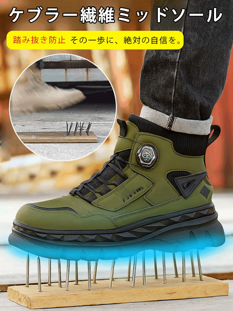 タクティカルブーツ