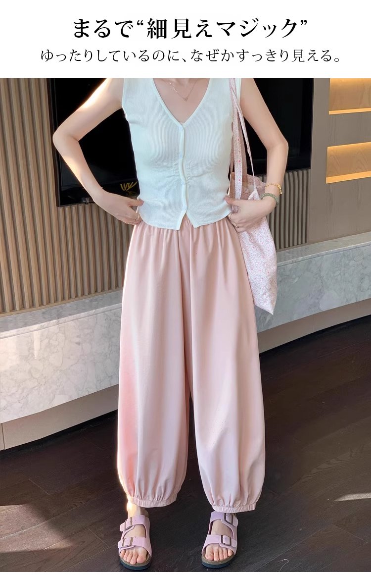 涼しい素材のバルーンパンツディテール