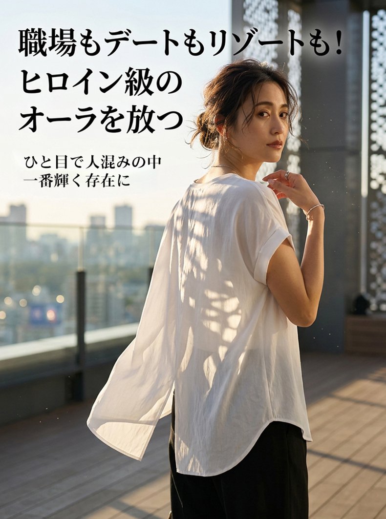 シンプルでオシャレなストレッチ半袖
