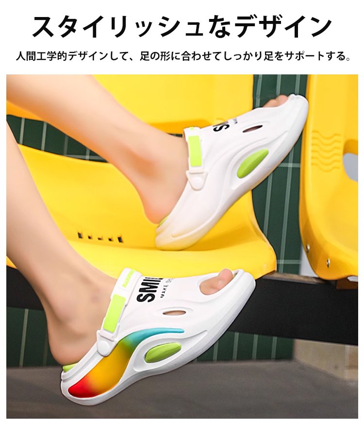 2WAY滑り止めサンダル