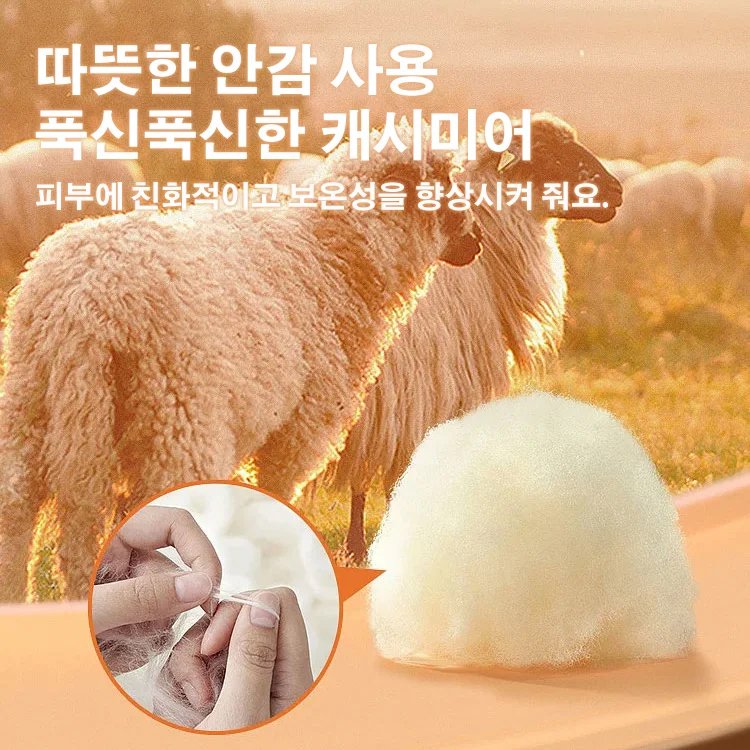 캐시미어 통급 여성용 스니커즈