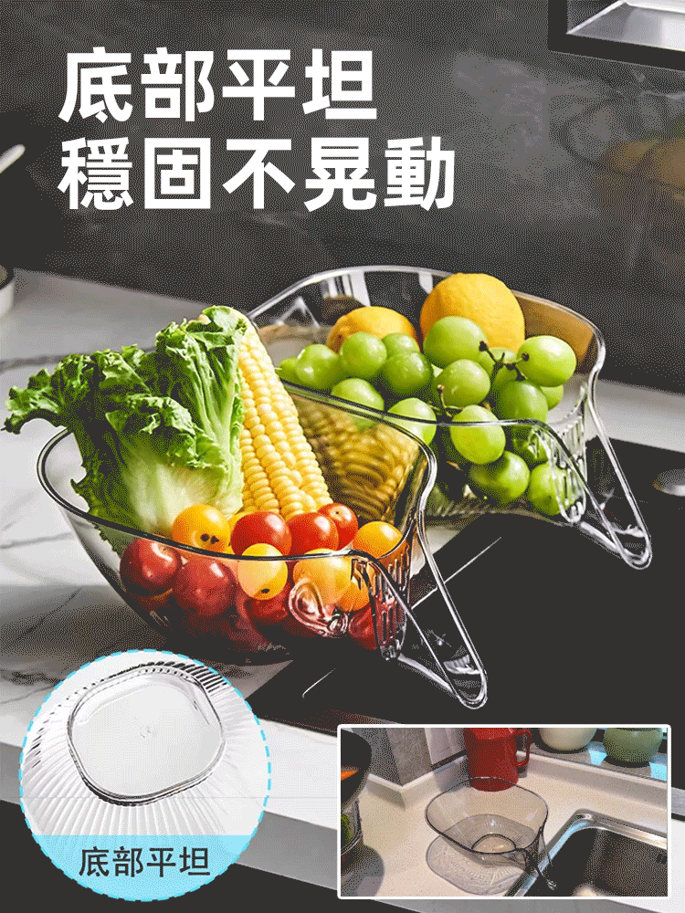 大容量透明瀝水籃