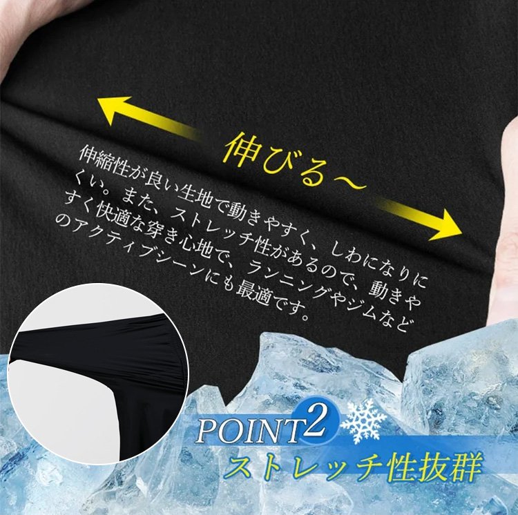 アウトドアやスポーツに最適な涼感パンツ