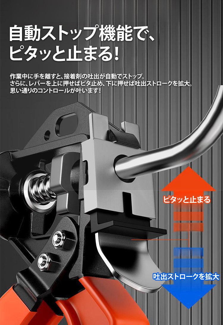 シーリング材を装着したコーキングガン