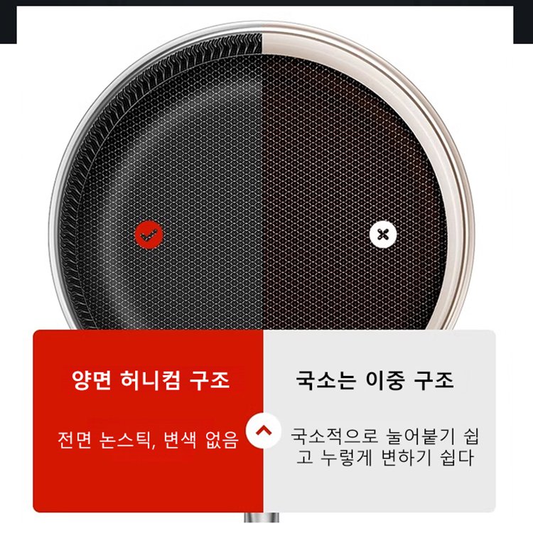 다기능 3단 프라이팬 가정 필수품