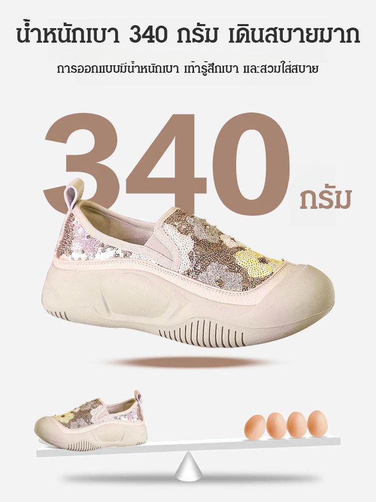 รองเท้าสลิปออนเลื่อมดอกไม้ระบายอากาศได้ของผู้หญิง