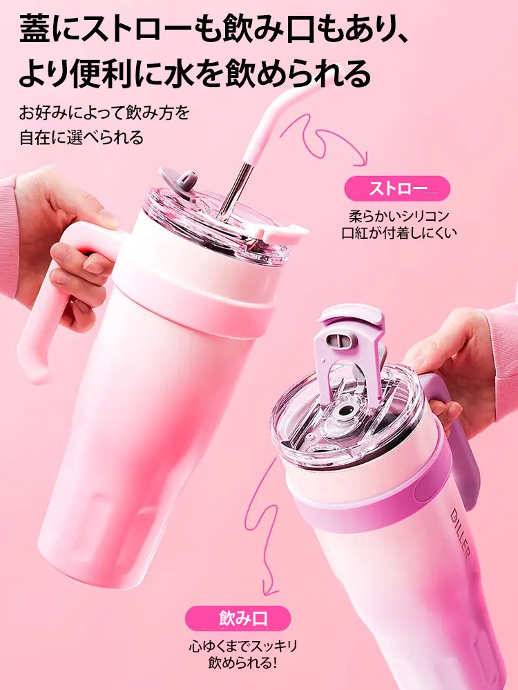 ドーパミンカラー大容量カップ3点セット