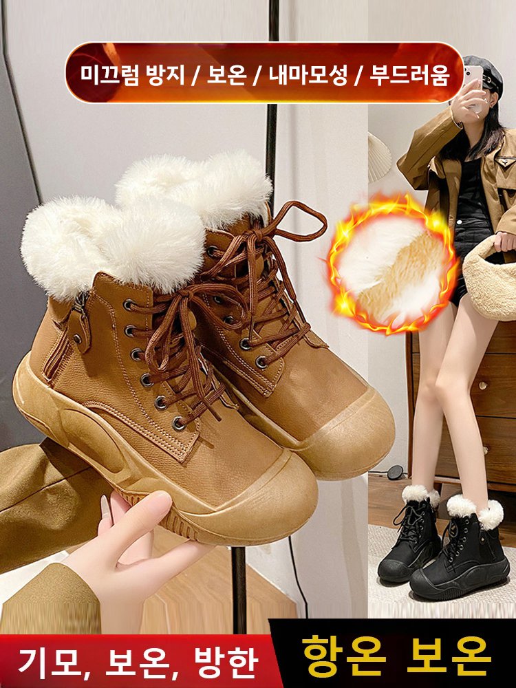 인기 여성용 기모 하이탑 스니커즈