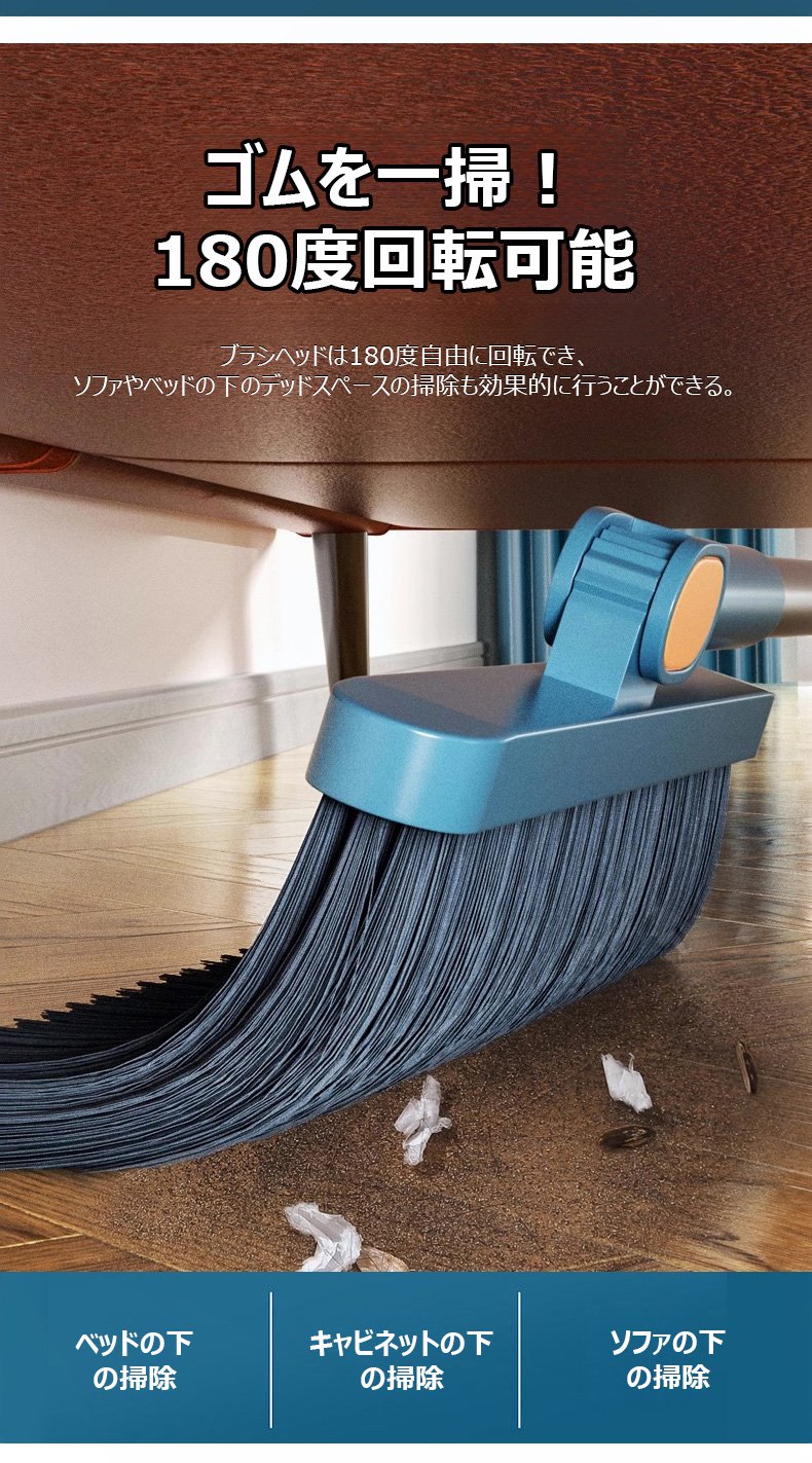 滑り止め付きちりとりの詳細