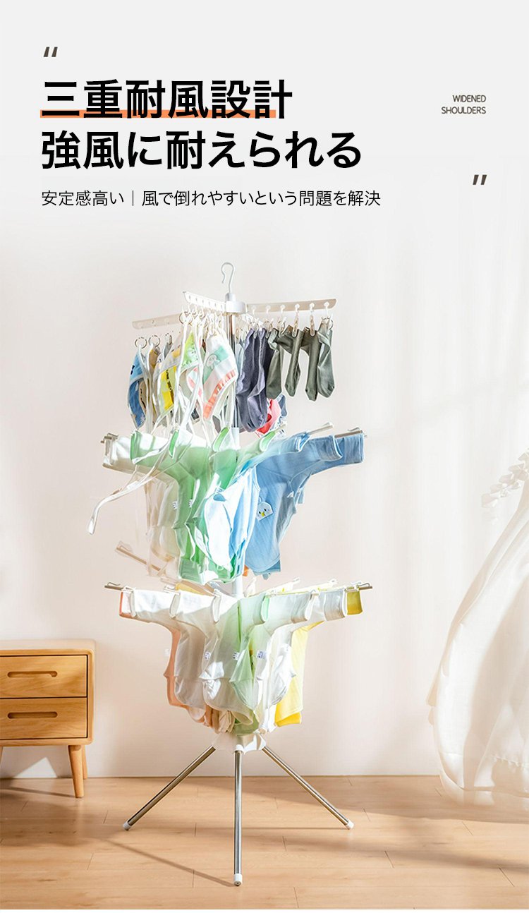 室内で使用中の物干しスタンド