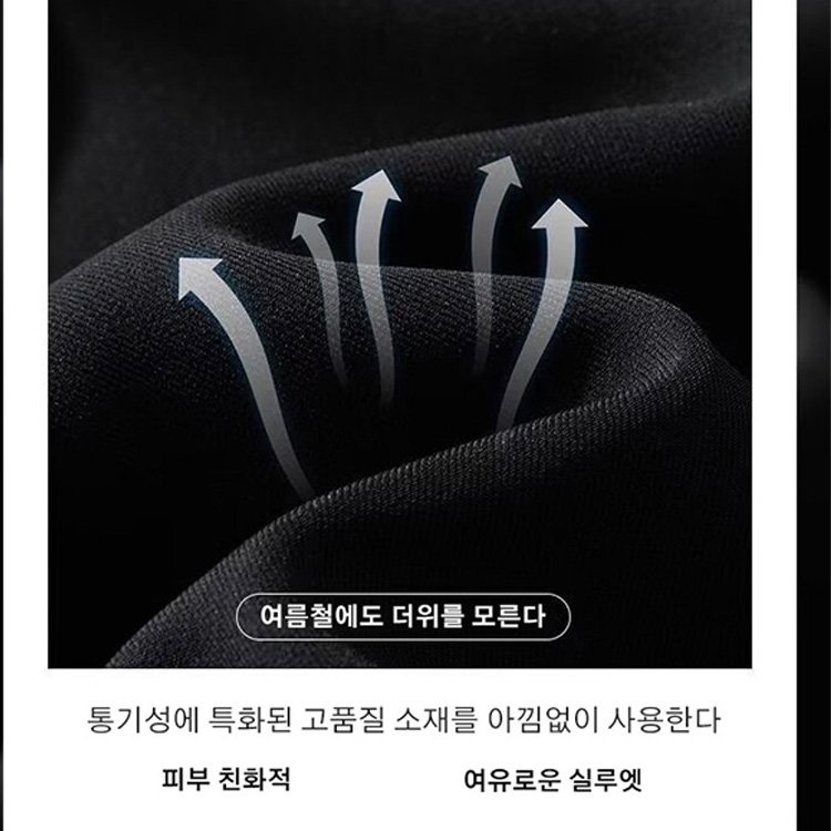 남성 일자 팬츠