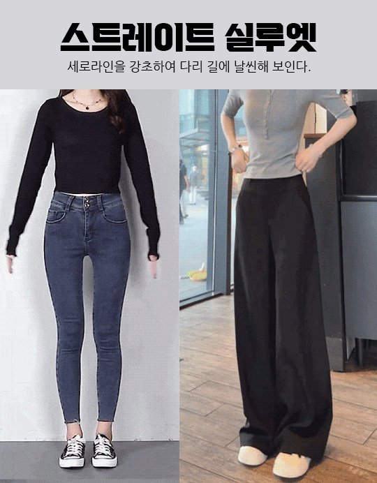 여성 수트 팬츠 세련된 로우라이즈 디자인,베이직한 무드의 슬림핏 와이드 롱팬츠