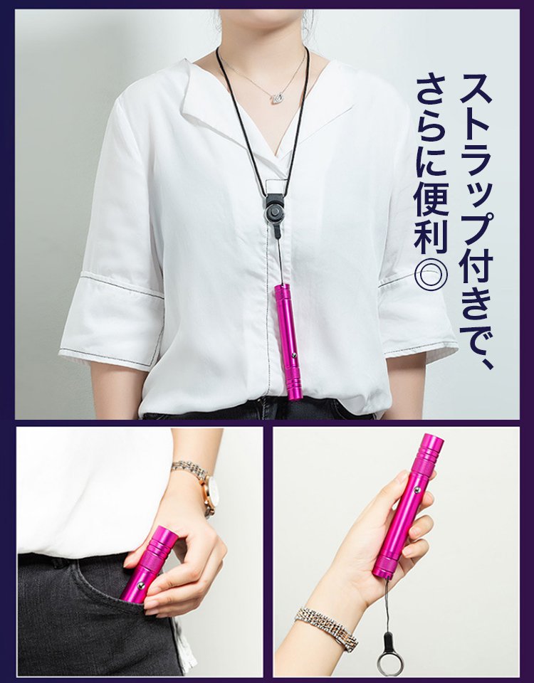 USB充電式レーザーポインター