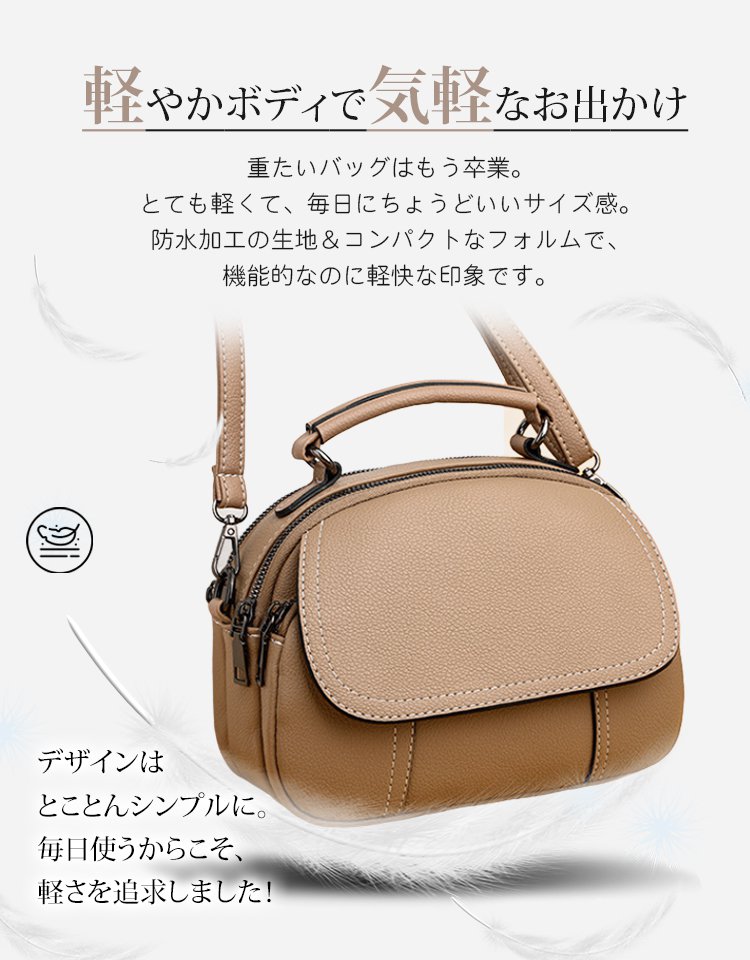 多層ミニ本革ショルダーバッグ