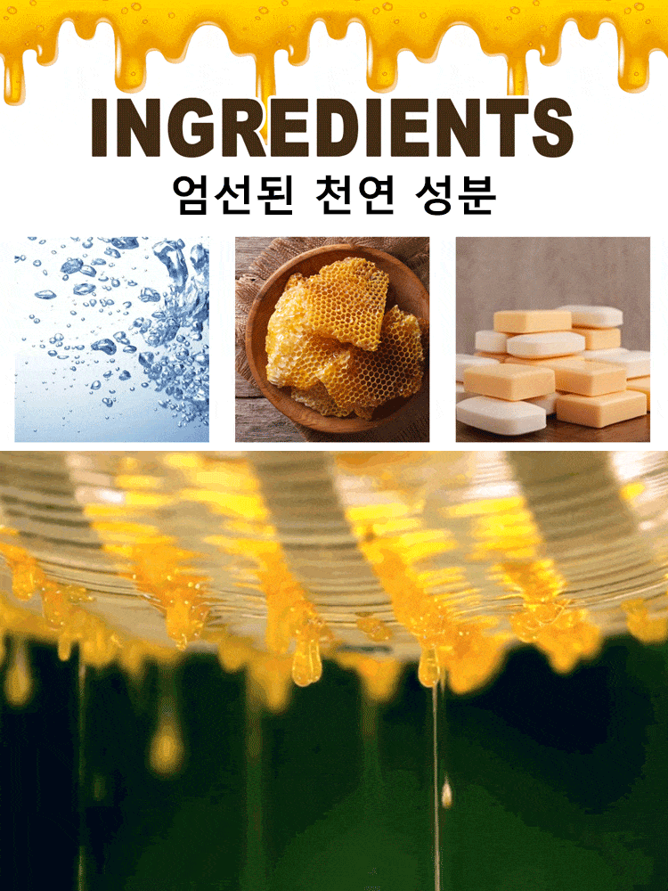 가구관리 전용 왁스 미스트
