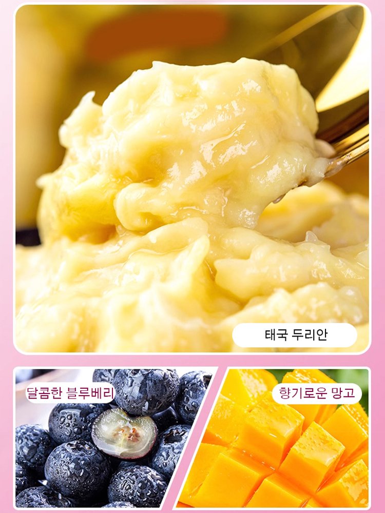 두리안/ 망고/블루베리 과자