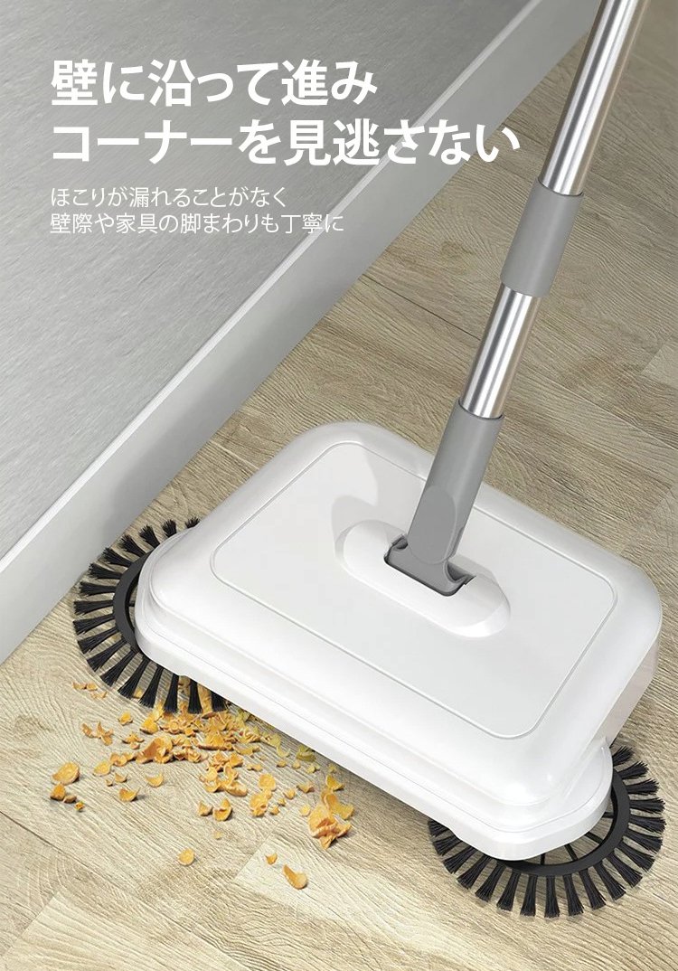 屋外で落ち葉を掃除する手押し式スイーパー