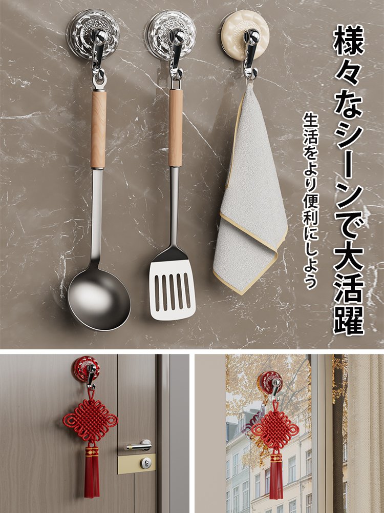 真空吸盤フック