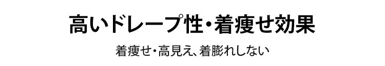 トレンド感溢れるスポーツスタイルワイドパンツ