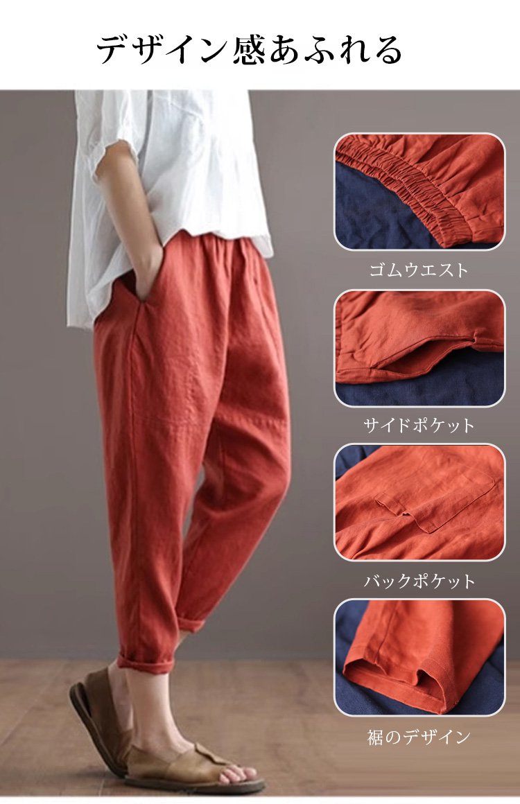 ゆったりシルエットのサルエルパンツ正面