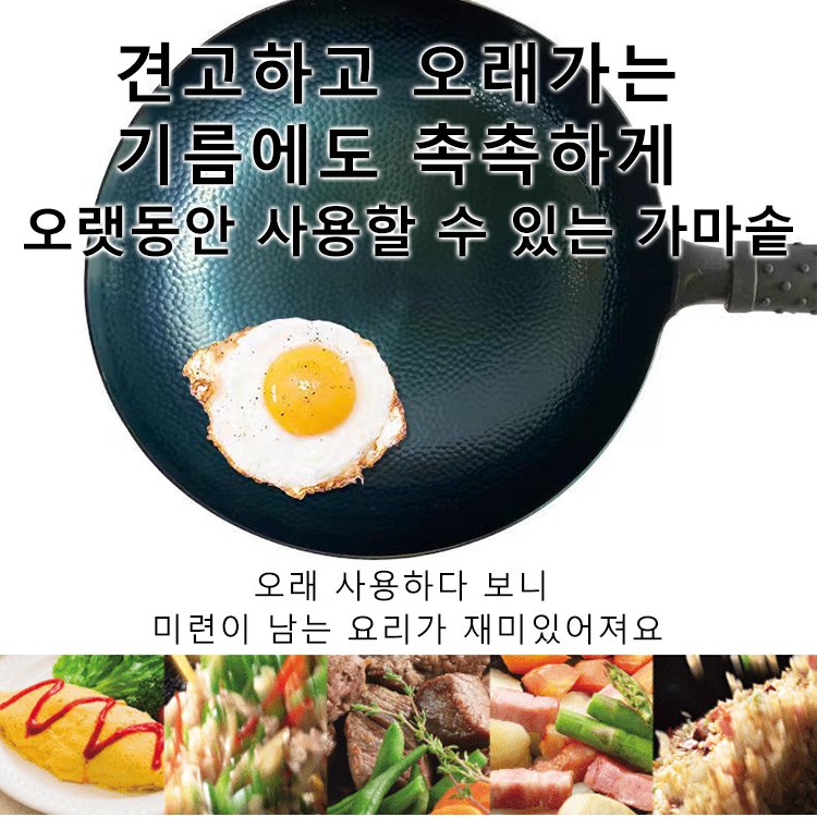 옛날 수작업으로 비늘무늬 철냄비