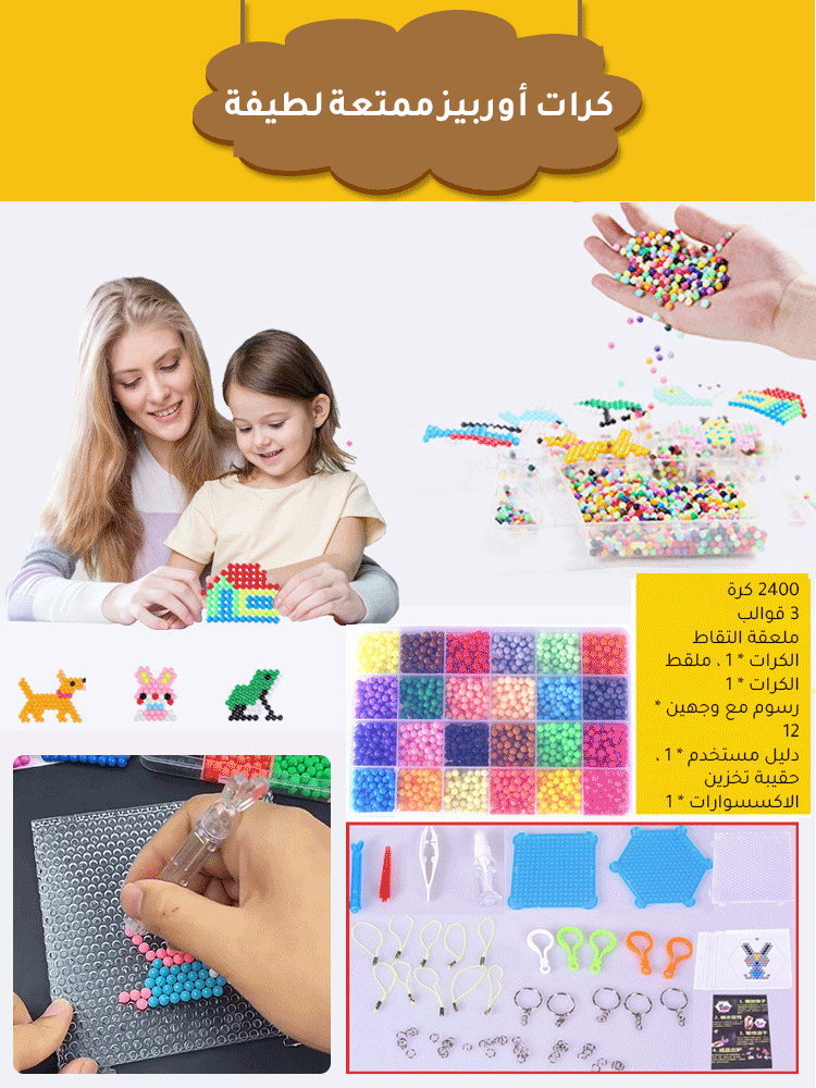 مجموعة كرات أوربيز سحرية ممتعة مع اكسسوارات غنية 