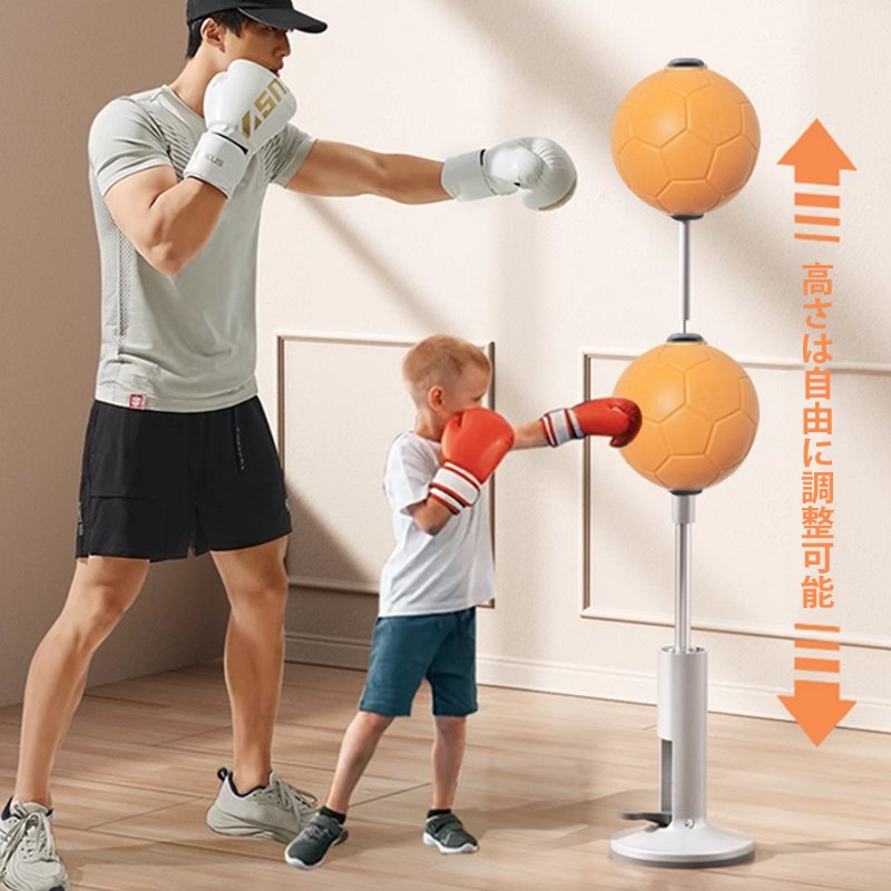 パンチングボール