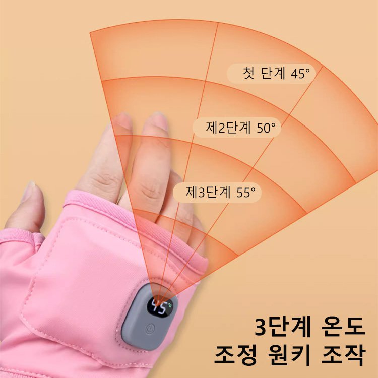 스마트 가열 장갑