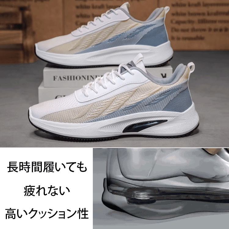 2024春最新のメンズニットスニーカー