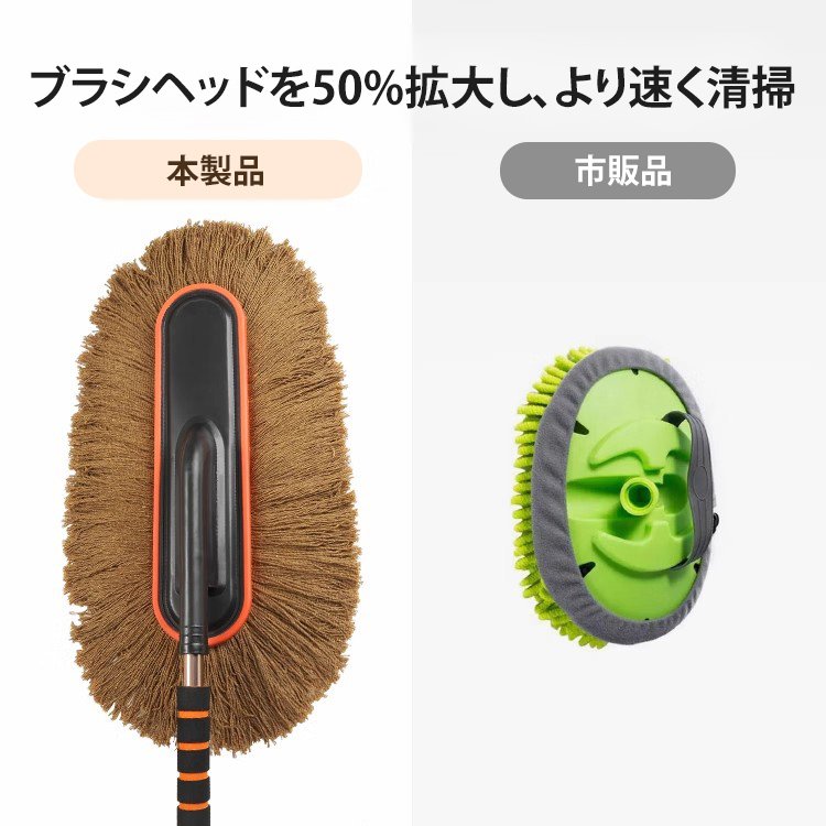 伸縮式車用ワックスブラシモップ