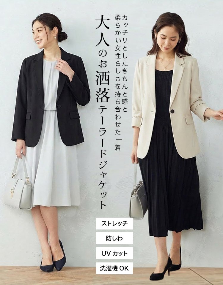 薄手で落ち感のあるミニマルテーラード