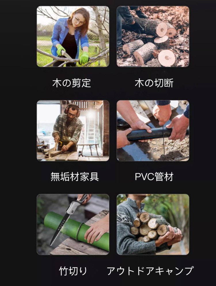 折りたたみ式のこぎり