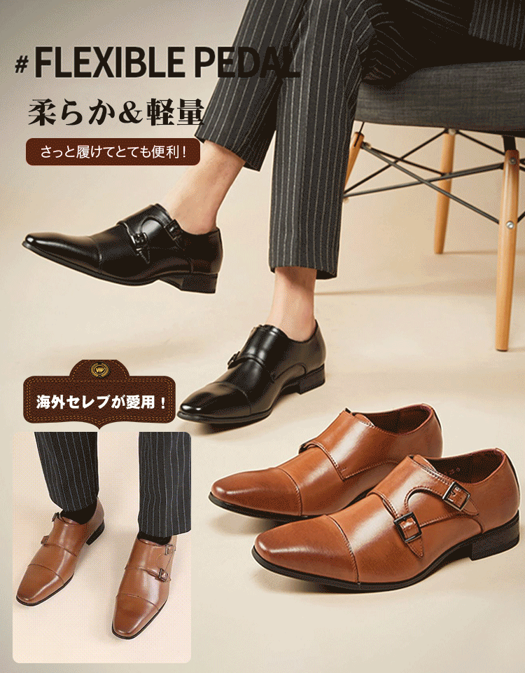 金属バックル付き紳士靴