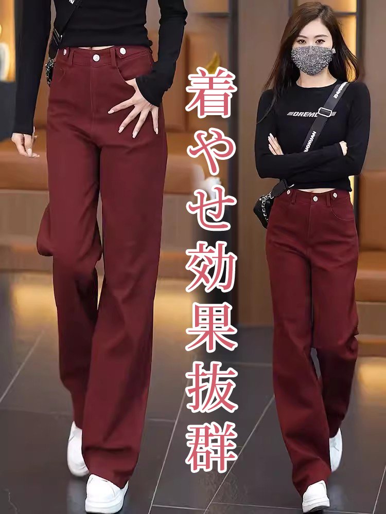 ハイウエストストレートデニムパンツ