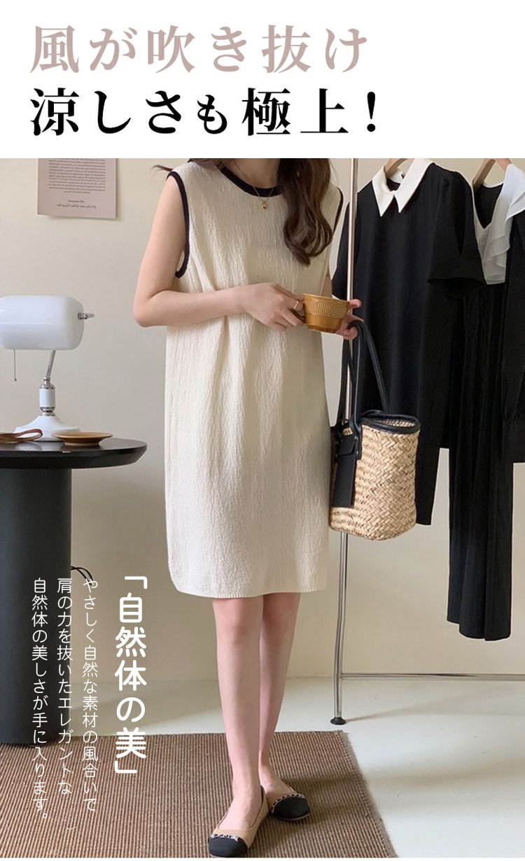 おしゃれなノースリーブワンピースのディテール写真