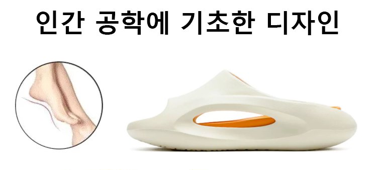 다양한 색상의 마사지 기능 스포츠 슬리퍼