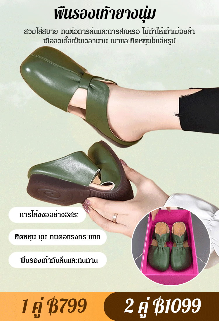 【หนังวัวชั้นแรก】รองเท้าแตะผู้หญิงแบบหัวปิด เปิดส้น