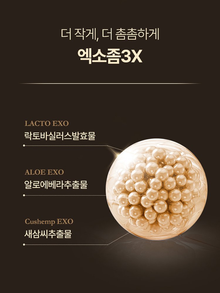 MTS 탈모 방지 헤어 앰플