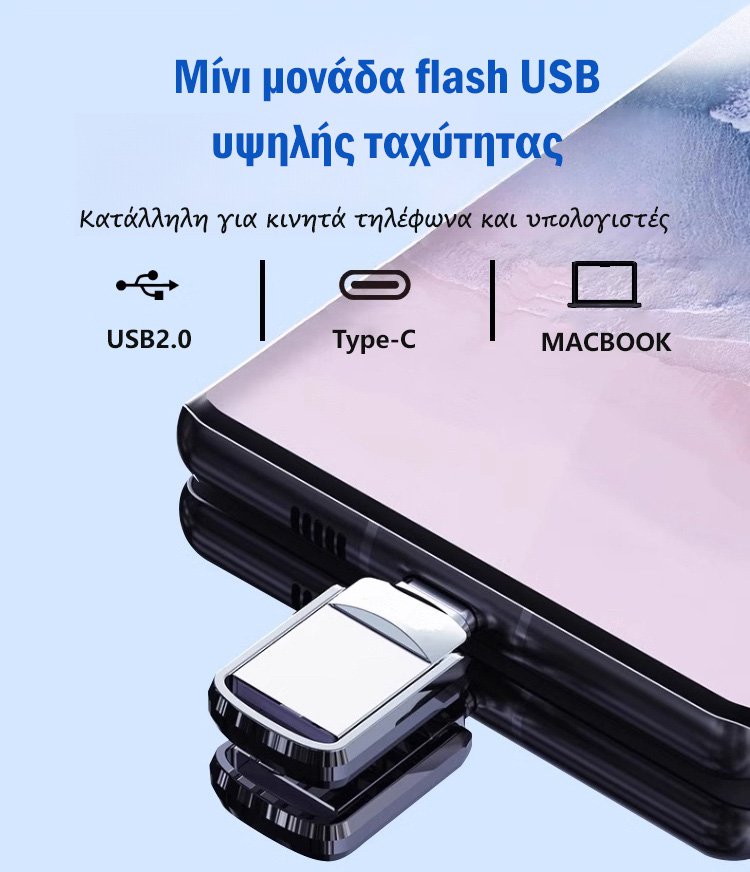 Υψηλής ταχύτητας διπλής διεπαφής USB flash drive