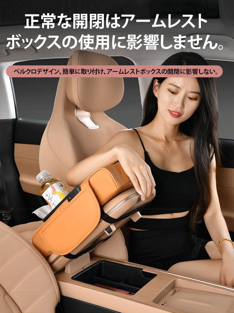 多機能カーアームレストクッション