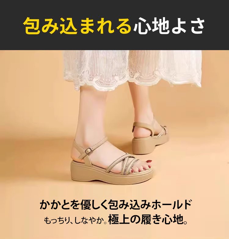 快適なクッションソールの厚底サンダル底面
