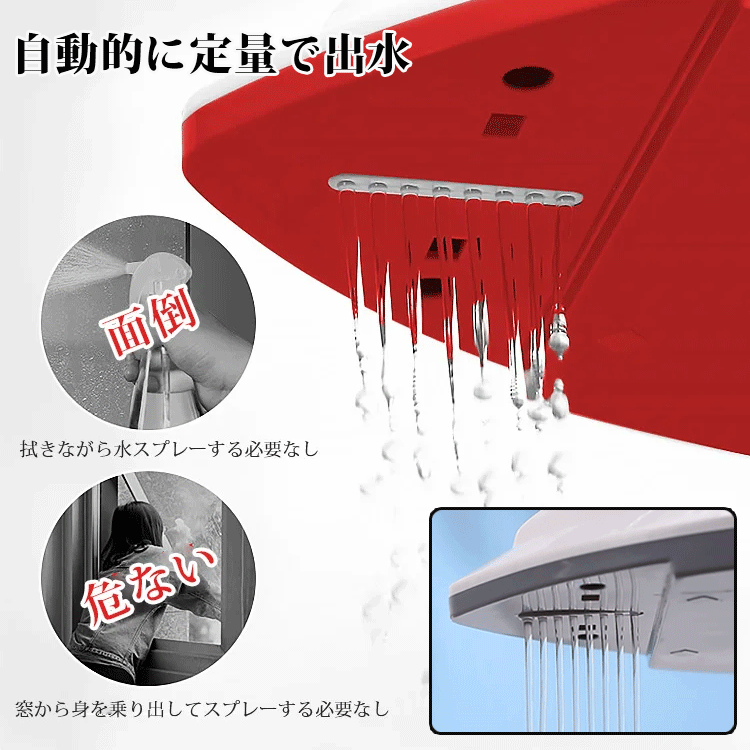 両面ガラスクリーナー