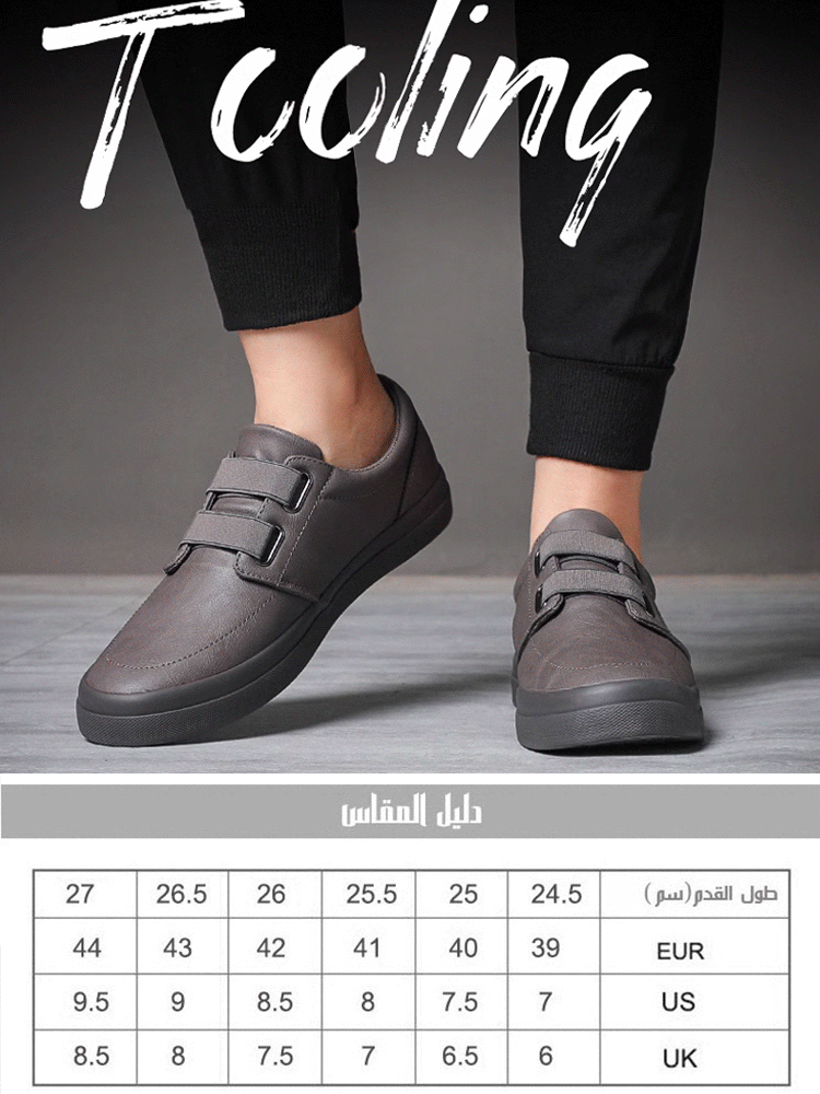 حذاء جلدي راقي كاجوال سهل التنسيق( ارتد وانطلق )