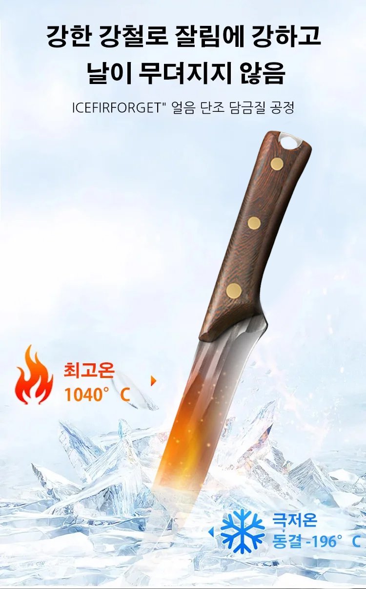 날카로운 칼날 클로즈업