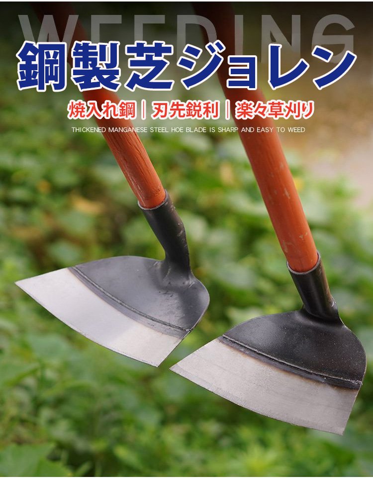 新型農業用長柄芝ジョレン全体画像